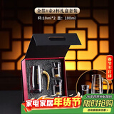 青苹果24K金箔白酒杯礼盒套装1壶2杯 无铅水晶玻璃酒杯二两分酒器送长辈