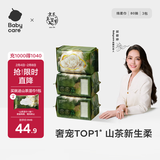 babycare面膜柔巾婴儿山茶新生柔超柔乳霜巾一次性洗脸巾绵柔巾 80抽*3包