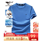 七匹狼短袖T恤男士夏季纯棉冰爽凉感圆领打底衫男装纯色短T【液氨科技】 中蓝-水柔棉 XL 175/92A