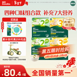 英氏（Engnice） 婴幼儿23阶营养面条组合200g*4 辅食宝宝早餐线面 采销真验厂
