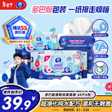 维达（Vinda）湿厕纸 家庭装60片*6包 多巴胺湿厕纸纯水湿纸巾厕纸湿巾新旧随机