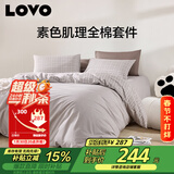LOVO罗莱家纺 全棉四件套纯棉床单被套双人床品1.5米 京东定制款