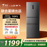 新飞260L三门变频一级能效 风冷无霜宽幅智能变温节能冰箱  BCD-260WK3AT 国家补贴