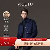 威可多（VICUTU）男士夹克零压轻商务舒适时尚翻领修身毛呢外套男 蓝色 M