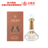 五粮液 马年生肖酒礼盒 52度 100mL 小酒 酒厂直供（非卖品）