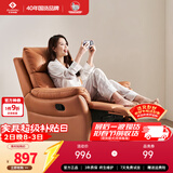 左右沙发功能皮感科技布单人沙发单椅DZY6010 暮光橙31055