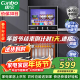 康宝（Canbo）消毒柜家用 不锈钢小型立式二星高温奶瓶碗筷双门90L四层收纳消毒碗柜【政府补贴】XDZ90-D1