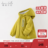 戴维贝拉（DAVE＆BELLA）童装宝宝衣服儿童外套男童春秋女童春装大童秋冬加绒户外运动服装 牛油果绿DBJ15531-AT 110 cm（建议身高100-110cm) cm（建议身高100-110c