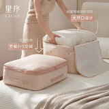 EACHY被子收纳压缩袋羽绒被蚕丝被专用被子整理袋被褥收纳  杏仁粉2XL