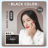 迪彩染发剂女显白染发膏潮流色草本低刺激不伤发学生党自己在家染 【盖白减龄】自然黑色60g*2