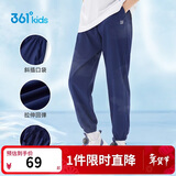 361°童装儿童长裤2025夏季男女童3-14岁透气空调裤 藏青110