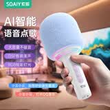 索爱（soaiy）话筒音响一体麦克风家用无线双麦互连蓝牙美声K歌混响音效手机电脑通用儿童礼物  MC69兰花紫AI版
