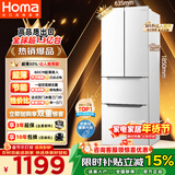 奥马（Homa）60cm超薄301升法式多门小型家用电冰箱一级能效变频风冷无霜四开门301WF/B国家补贴