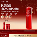 韩束红蛮腰爽肤水补水保湿抗皱胶原弹嫩精华水化妆湿敷护肤情人节礼物