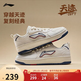 李宁天迹SOFT丨板鞋男鞋柔软舒适小白鞋春夏运动鞋经典休闲鞋AGCV341