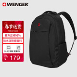 威戈14.4英寸笔记本电脑包通勤双肩包背包书包旅行包男女