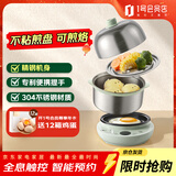 小熊（Bear）煮蛋器家用微电脑预约定时不锈钢多功能迷你双层煎蛋器蒸蛋器ZDQ-B14Y5 草绿