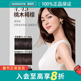 欧莱雅情人节礼物巴黎欧莱雅臻萃精油染发无氨 包装随机发 4.45桃木褐棕 172g*1盒