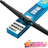 澳麟后雨刮器/后窗雨刷福特新福克斯12-18款/新嘉年华/麦柯斯专用接口/马自达3 09款前后雨刷