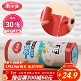 美丽雅 一次性桌布加厚30张红色大号 长方形圆形餐桌台布桌垫烧烤野餐