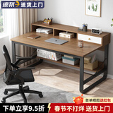 悦美妙 电脑桌台式家用办公书桌简约现代带书架宿舍写字桌子 拉丝黑橡木色140*60