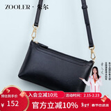 朱尔包包女款头层牛皮斜挎包女包轻奢女士包妈妈包妇女节女神节礼物