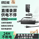 绿巨能（llano）适用索尼NP-F970相机假电池F750 F550 F570 F530 FM50 F960模拟电池摄像机补光灯直播打光监视器