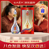 西凤酒 金藏品鉴 凤香型白酒 45度 500ml*1瓶 单瓶装 送礼宴请纯粮