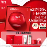 SK-II大红瓶面霜80g轻盈sk2乳液化妆品全套护肤品套装抗老情人节礼物女
