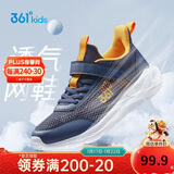 361°儿童运动鞋跑鞋2025夏季男女童3-12岁轻便大网孔跑鞋蓝29