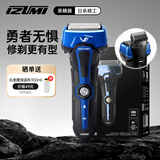 IZUMI泉精器电动剃须刀V743R 户外4刀头 男士刮胡刀防水耐摔 配鬓角修剪器118分钟长续航送老公年货礼物