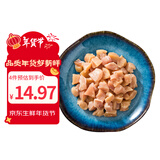 六和鸡腿肉丁 2斤  白羽鸡冷冻腿肉块腿肉丁宫保鸡丁食材