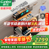 康宝（Canbo）304不锈钢200L五层消毒柜嵌入式家用紫外线碗筷二星巨量消毒碗柜【政府补贴】XDZ200-TQ1蓝鲸