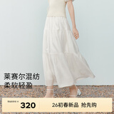 伊芙丽（eifini）蒋欣代言【经典延续】优雅百搭休闲显瘦高腰雪纺蛋糕长款半裙女 米白 莱赛尔肌理 常规版 M 105-120斤
