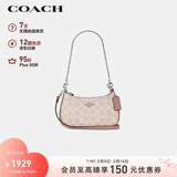 蔻驰（COACH）【品牌直供】女士TERI手提单肩斜挎新月包拼色CW323新年礼物