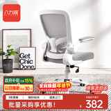 八九间S5学生学习电脑椅子书房办公家用写字椅人体工学椅旋转电竞座椅 S5第3代_灰