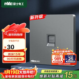 NVC雷士电工 开关插座 六类电脑插座 86型暗装网络面板 N25雾感灰