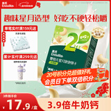 英氏（Engnice）婴幼儿星月泡泡饼干牛奶味 婴儿零食儿童零食磨牙饼干宝宝零食75g