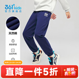 361°儿童夏季薄款长裤男童卫裤运动长裤女童秋冬保暖中大童休闲长裤 深藏青1501-男童【不加绒】 150