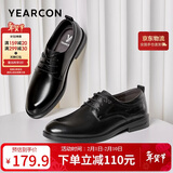 意尔康男鞋圆头商务正装鞋春秋单鞋系带皮鞋德比婚鞋 53449W 黑色 38