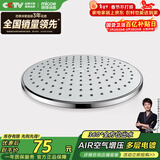 四季沐歌（MICOE）卫浴花洒喷头 淋浴花洒喷头 顶喷头莲蓬头 M-HS001顶喷