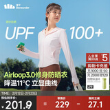 蕉下（beneunder）防晒衣女外套凉感修身短款辣妹防紫外线女AL119落樱粉XL