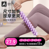 奥义狼牙棒肌肉放松按摩棒成人瘦腿按摩棍深度琅琊泡沫滚轴儿童按摩器