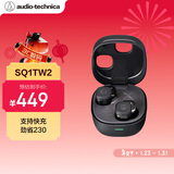 铁三角ATH-SQ1TW2 蓝牙无线耳机 真无线耳机 无线充电 IP5X*防水 黑色