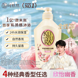 可悠然沐浴露大黄瓶550ml 美肌香氛持久留香滋润保湿男女士沐浴液欣怡