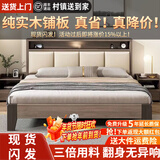 迎裕财实木1.8m软包双人床主卧现代简约单人出租屋床 橡木灰软包床+20cm床垫+床头柜*2 1.8*2米框架结构【促销款】