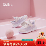 361°儿童运动鞋男女童(3-12岁)防撞鞋头密网休闲跑鞋 紫 39