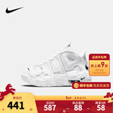 NIKE 耐克儿童篮球运动鞋皮蓬AIR MORE UPTEMPO气垫缓震儿童实战球鞋 DH9723-100 35 【建议脚长22cm】