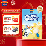 百吉福（MILKANA）成长伙伴棒棒奶酪 常温儿童奶酪棒  原味400g/20支