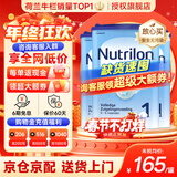 诺优能（Nutrilon）诺优能婴幼儿配方奶粉HMO益生元荷兰牛栏原装进口800g 缺货速囤 【询客服领大额券】1段3罐 27年2月